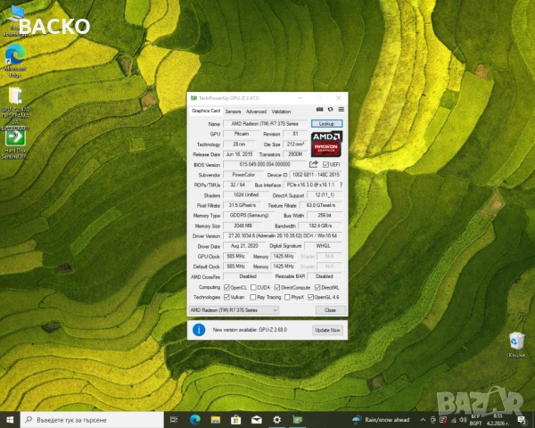 Видеокарта AMD Radeon R7 370  2Gb GDDR5 256bit, снимка 4 - Видеокарти - 53518631