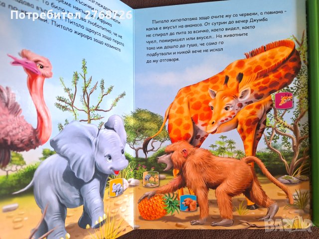 Нови музикални книжки, снимка 2 - Детски книжки - 43835829