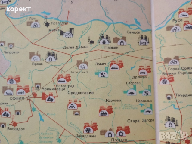 Атлас, родинознание 1976 година , снимка 5 - Антикварни и старинни предмети - 52450514