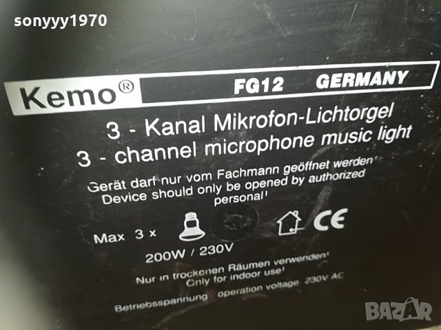 microphone music light 2705210915, снимка 8 - Ресийвъри, усилватели, смесителни пултове - 33011414