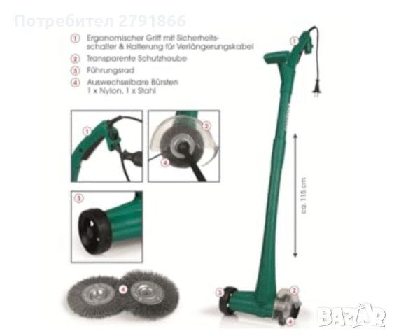 Електрическа фугочистачка EASYmaxx, снимка 8 - Градински инструменти - 42998897