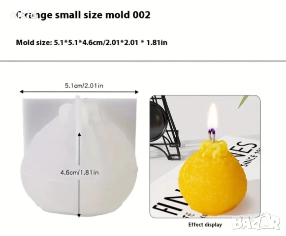 3D Мандарина или Портокал силиконов молд форма смола фондан шоколад гипс свещ, снимка 3 - Форми - 52395561
