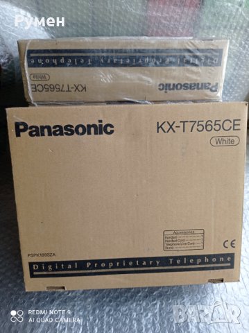 Телефони Panasonic kx-t7565ce, снимка 3 - Други - 32555556