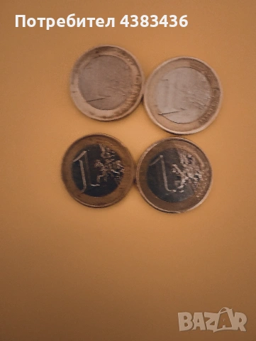 монети от 1 евро
