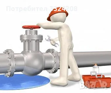 ВиК услуги. Изграждане на водопроводни инсталаций 