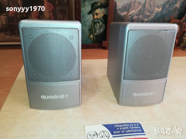 QUADRAL X2 ВНОС SWISS 1712231153M, снимка 2 - Тонколони - 43447395