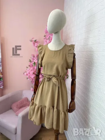 Рокля LFS Bling Nude 