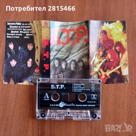 Аудио касета/ Аудио касетки, снимка 4 - Аудио касети - 43905453