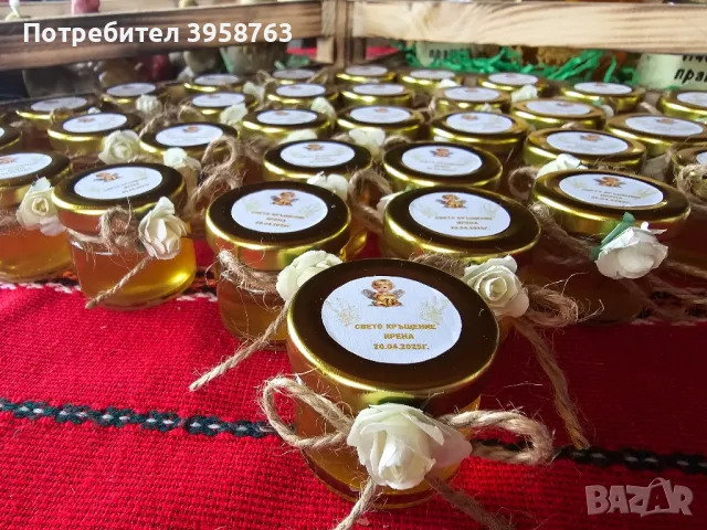 Подаръчета за кръщение 