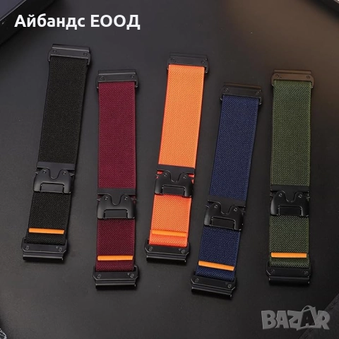 Текстилна каишка за Garmin с Quickfit 20 | 22 | 26 mm., снимка 7 - Аксесоари за Apple - 52122054