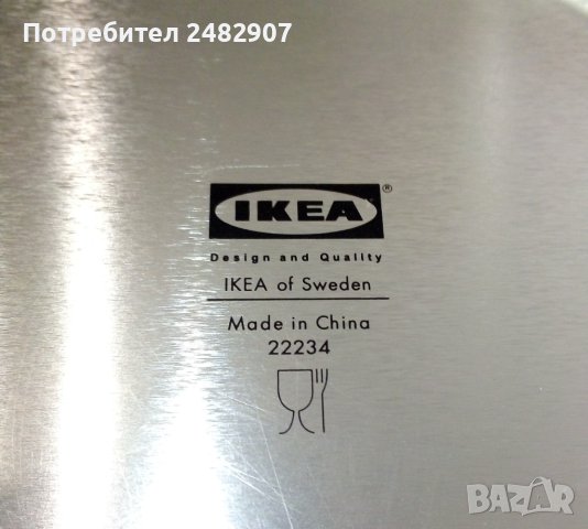 Метална кутия за съхранение на кафе/подправки, снимка 5 - Аксесоари за кухня - 43865053