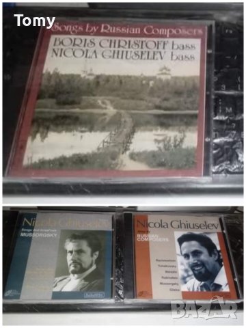 Продавам 8 оригинални български диска и 6 касети издадени в Балкантон , снимка 15 - CD дискове - 43046339