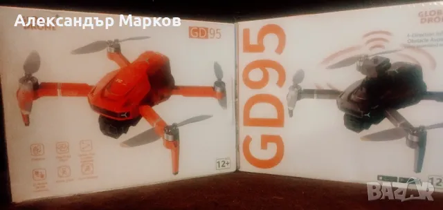 Сгъваем Дрон GD95, FPV 4K Камера с Нощно Виждане, Сив, снимка 10 - Дронове и аксесоари - 48284734