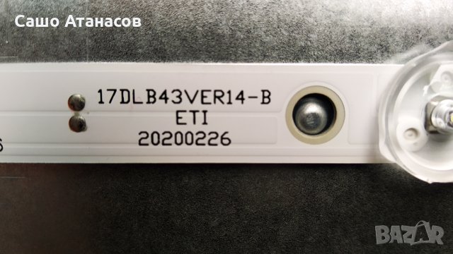 HITACHI 43HK5600 със счупена матрица , 17IPS72 , 17MB230 , 17WFM21 , VES430QNDB-2D-N41, снимка 17 - Части и Платки - 32714429