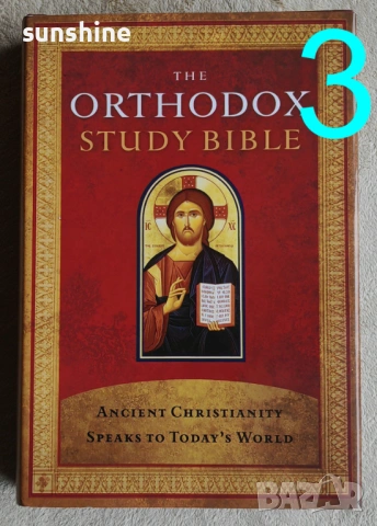 Библии на английски | Bible Amplified NKJV Woman's Study Orthodox, снимка 4 - Учебници, учебни тетрадки - 53526661