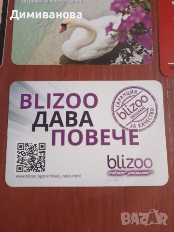 7 малки календарчета от 2015 г., снимка 4 - Колекции - 51630555