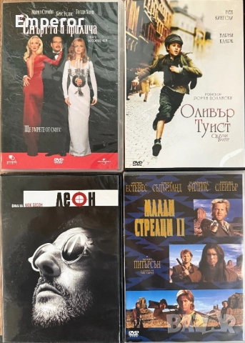 DVD филми, снимка 2 - DVD филми - 52174824
