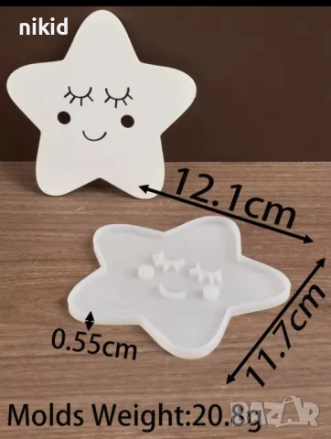 Звезда с лице плосък силиконов молд форма основа подложка пано фондан шоколад смола гипс декор