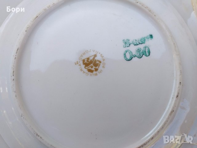 Български поцелан / БДС, снимка 11 - Чинии - 32491775