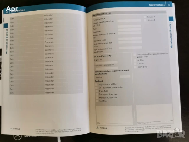 Оригинална СЕРВИЗНА книжка за Мерцедес , снимка 8 - Аксесоари и консумативи - 50726943