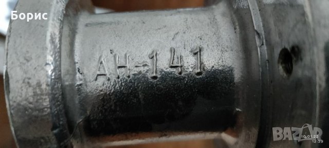  2бр БЪРКАЛКИ, снимка 7 - Миксери - 26550084