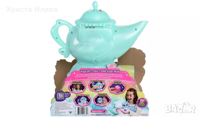 Magic Mixies Магическо вълшебна лампа с Джин изненада - Шарен цвят, снимка 12 - Други - 43711179