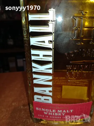 BANKHALL-ПРАЗНО ШИШЕ С КОРКОВА ТАПА 1401250956, снимка 3 - Колекции - 48673435