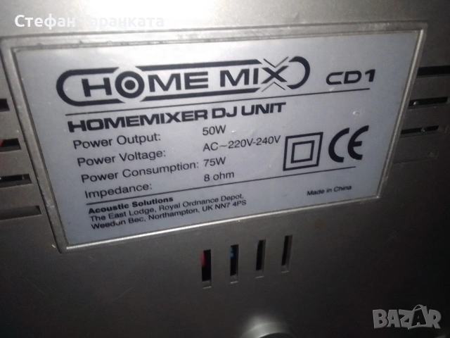 Кросравар михер със два CD playera и вграден усилвател и две тонколони , снимка 10 - Ресийвъри, усилватели, смесителни пултове - 53184287