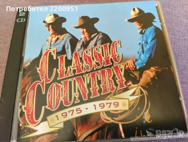 CLASSIC COUNTRY, снимка 1