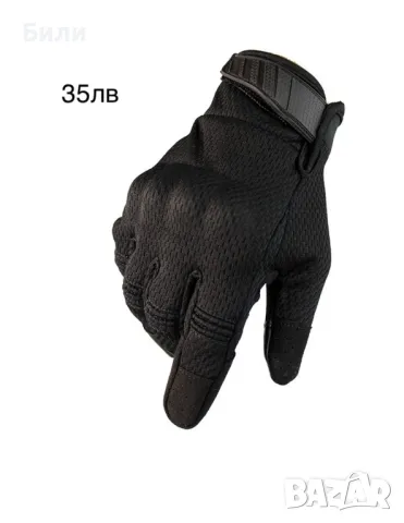 Еърсофт Ръкавици с протектор , снимка 3 - Други спортове - 47242789