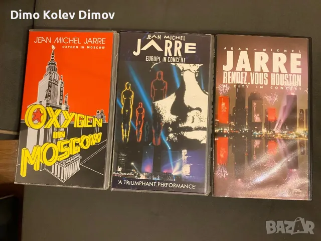 Jean Michel VHS HIFI Колекция Видео Касети
