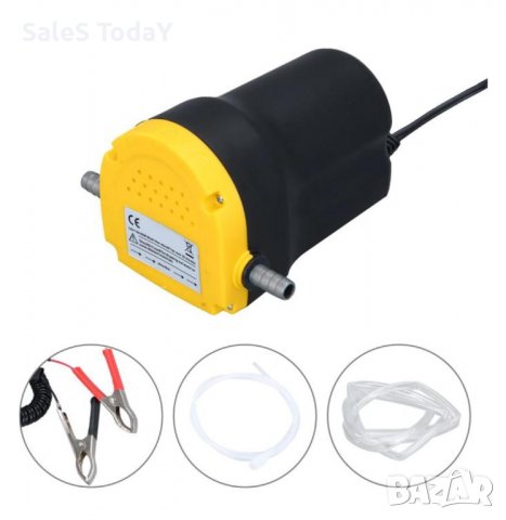 Помпа за източване на гориво, 12V, трансфер на течности ,дизелова 