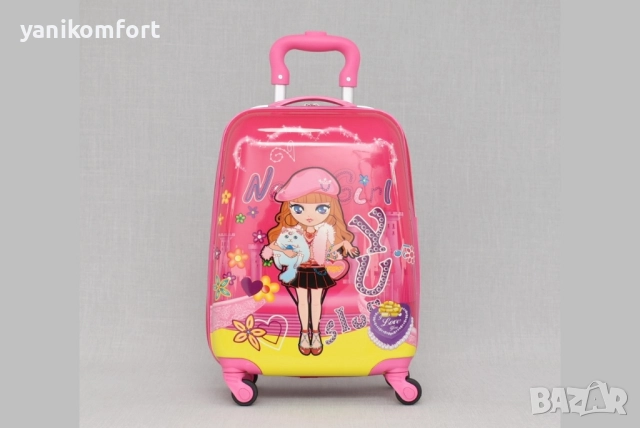 Куфар за момиче 
