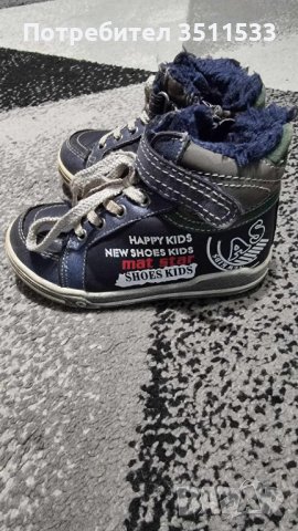 Боти Мат Стар