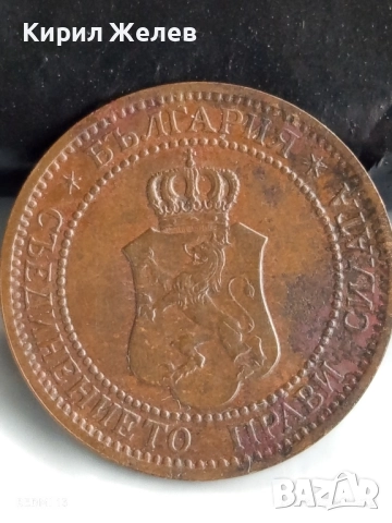 Стара монета 2 стотинки 1912г. Царство България уникат за КОЛЕКЦИОНЕРИ 26165, снимка 6 - Нумизматика и бонистика - 51483133