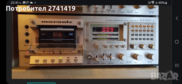 Marantz-9020 dbx, снимка 3 - Декове - 43563739