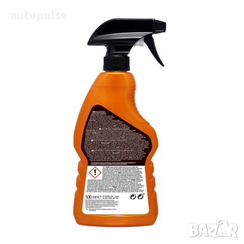 Препарат за стъкла с керамично покритие Armor All 500 мл., снимка 2 - Аксесоари и консумативи - 46946105