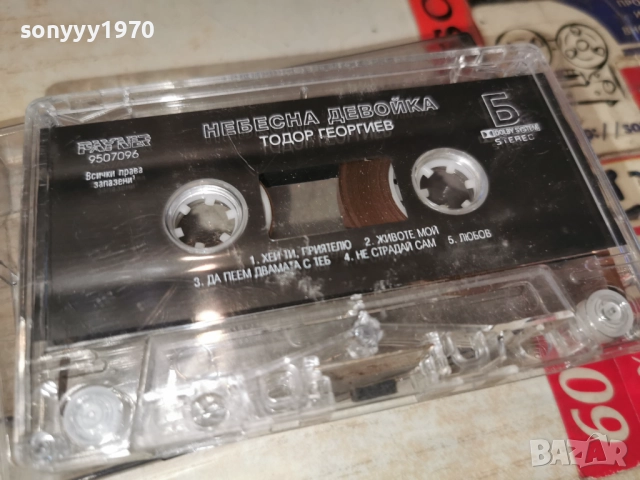 ТОДОР ГЕОРГИЕВ-НЕБЕСНА ДЕВОЙКА 2212250955, снимка 4 - Аудио касети - 52872073
