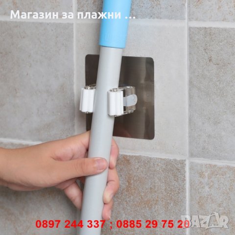 Държач с хромирана основа за съхранение на моп , снимка 6 - Други стоки за дома - 28269897