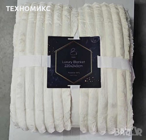ПРОМО КОМПЛЕКТ !!! 2 бр Одеяло с две страни Luxury Blanket, снимка 8 - Други - 52310754