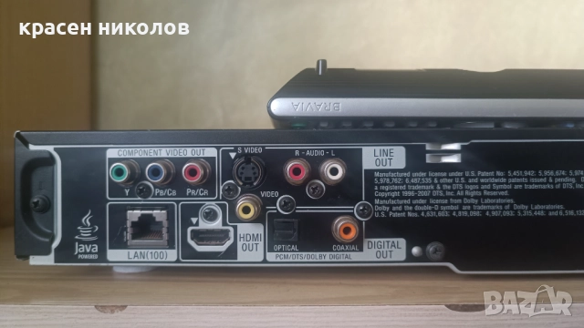 Blu-ray disc DVD player Sony BDP-S360, снимка 5 - Плейъри, домашно кино, прожектори - 52539222