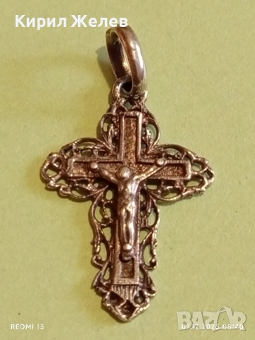 Сребърен филигранен кръст проба 925 с Разпятието на Исус Христос 51125
