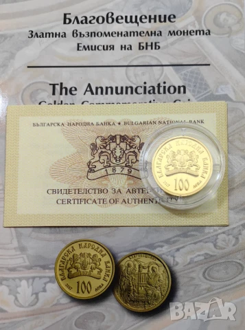 100 лева 2017 година Благовещение, снимка 5 - Нумизматика и бонистика - 51193074