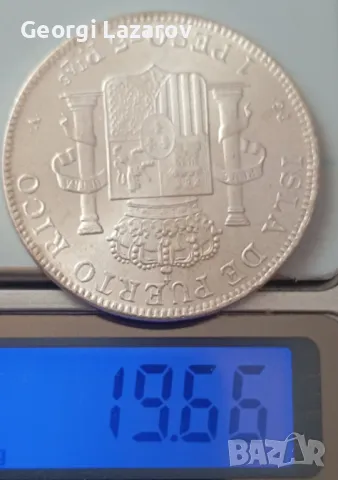 1 песо Пуерто Рико 1895, снимка 3 - Нумизматика и бонистика - 47257840