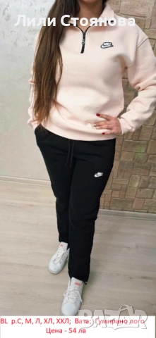 ДАМСКИ СПОРТНИ ЕКИПИ, снимка 2 - Спортни екипи - 52249697