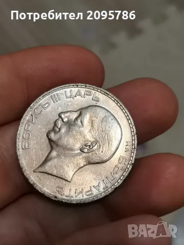 100 лева 1934г Е1, снимка 4 - Нумизматика и бонистика - 47760802