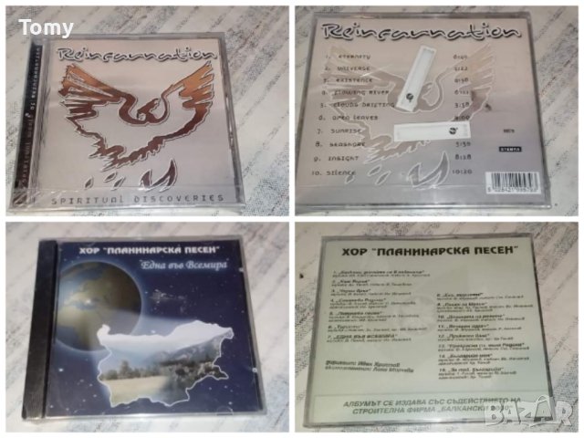 Продавам оригинални и 1 бг, чисто нови запечатани дискове , снимка 14 - CD дискове - 43897243