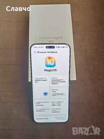 Honour Magic 8 Pro 12/512 нов , снимка 2 - Други - 53581339