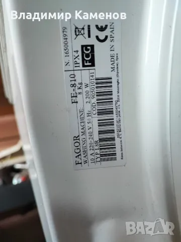 Пералня Fagor на части , снимка 2 - Перални - 48131141