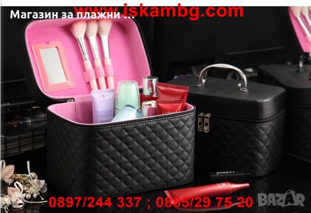 Куфар за козметика с дръжка - 2163, снимка 1 - Подаръци за жени - 28396271